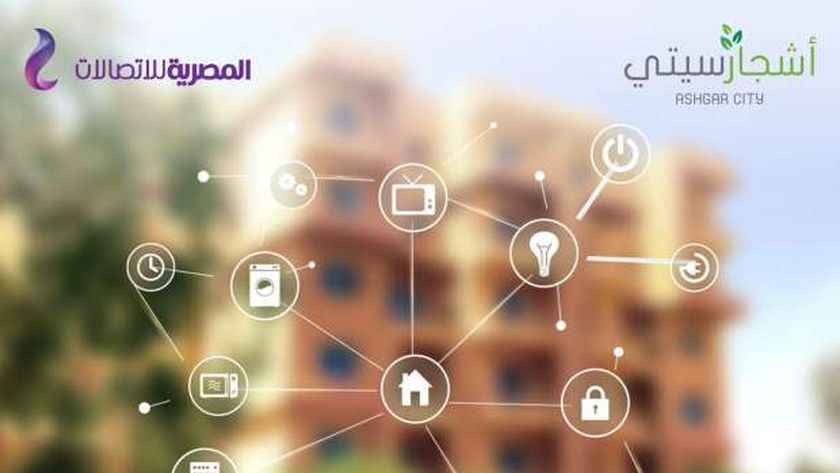 IGI ”العقارية  تتعاقد مع المصرية للاتصالات لتطوير حلولًا ذكية بـ أشجار سيتي  